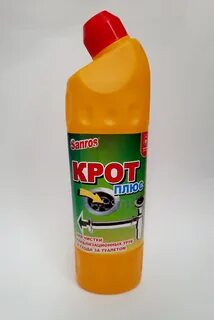 Прочистка канализационных труб крот