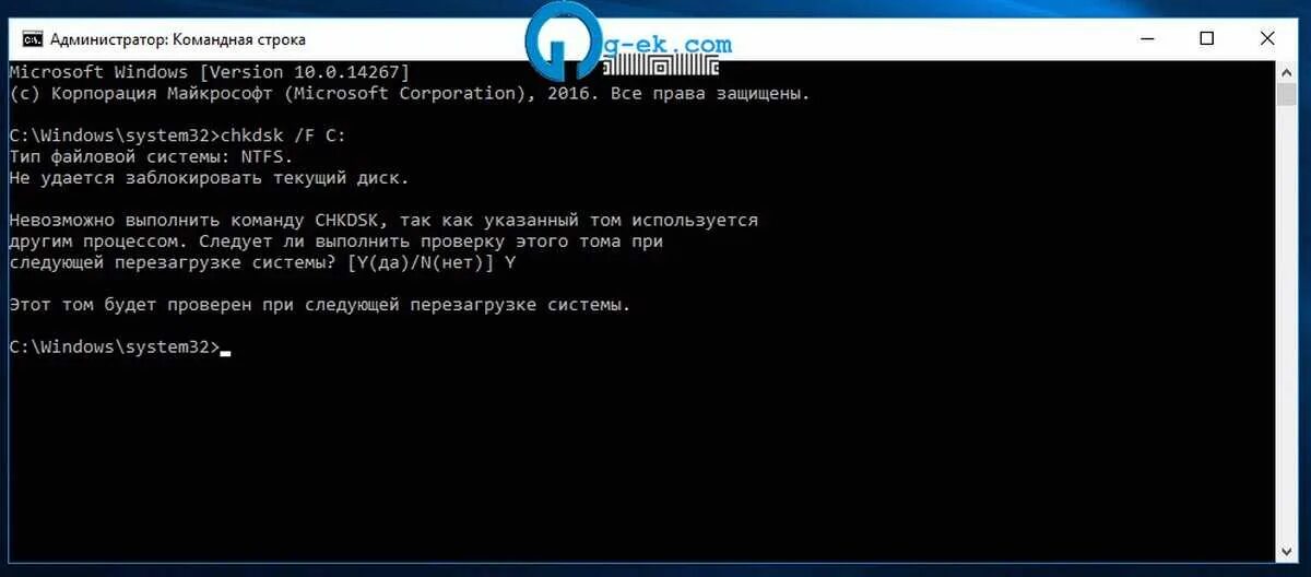 Проверить жесткий диск командная строка. Чекдиск. чекдиск через командную. chkdsk через командную строку. чекдиск из командной строки.