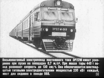 Езд т