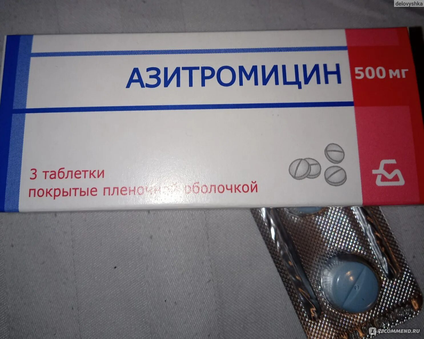 Отзыв о Антибиотик Азитромицин Прописали Сумамед? Покупайте Азитромицин!