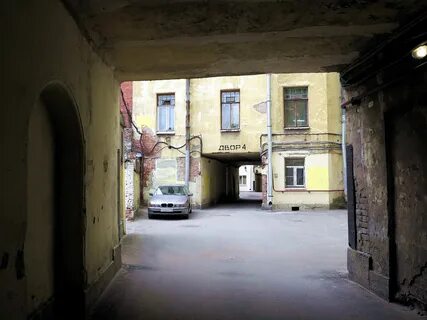 Двор 28