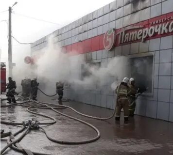 Сгорела пятерочка