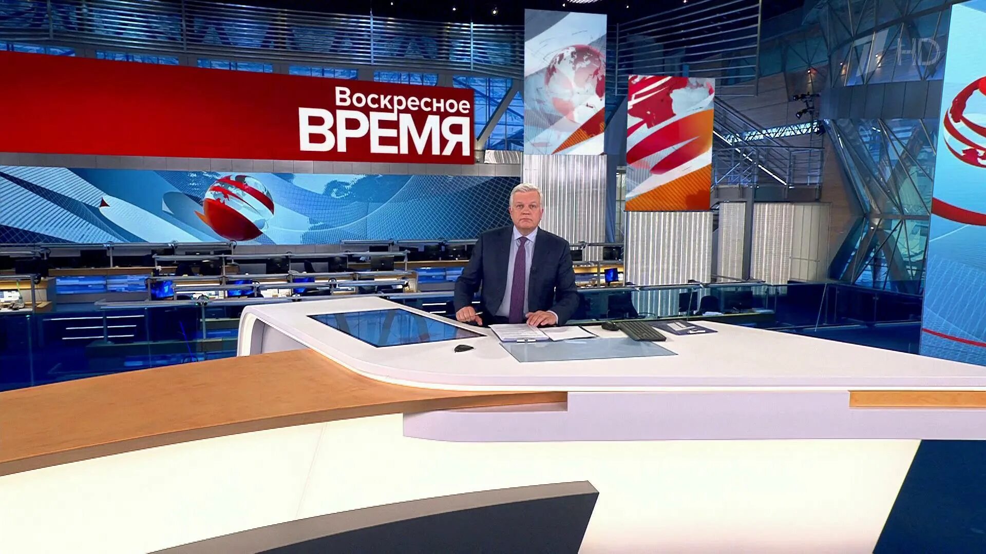 Программа время сегодня в 21