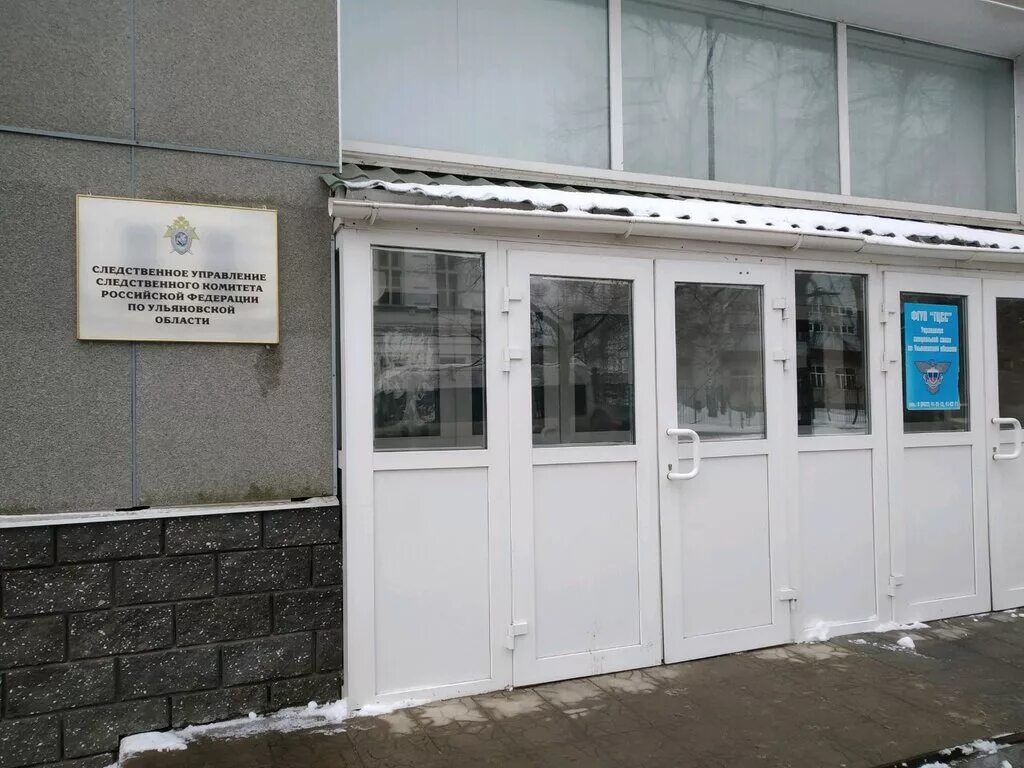 пенза, ул. костычева 16 новосибирск следственный комитет. следственный комитет ленинского района. следственный отдел по ленинскому району. следственный отдел по ленинскому району.