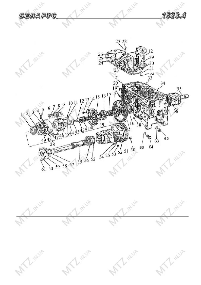 Задний мост мтз каталог. Подрамник переднего моста МТЗ 1523. Редуктор заднего моста МТЗ 1523. Смазка переднего моста МТЗ 1523. Схема заднего моста МТЗ 1523.