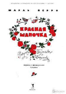 Титульная обложка