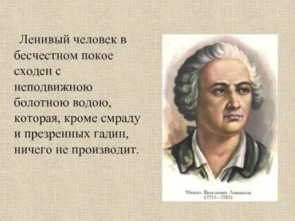 Почему человек вялый