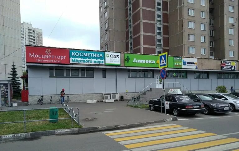 Москва г.,Лермонтовский проспект, д.6. Лермонтовский проспект 6 аптека. Лермонтовский д6. СДЭК, Москва, Лермонтовский проспект. Лермонтовский проспект ремонт