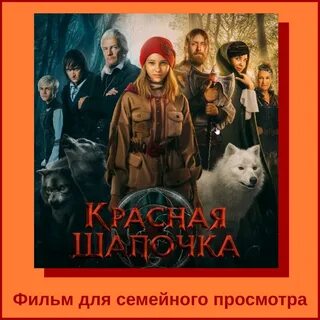 Пока красна