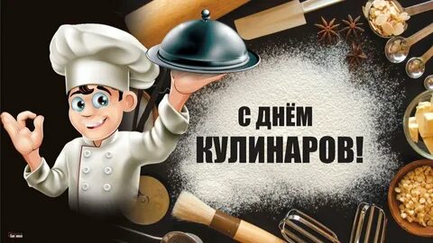 25 07 день