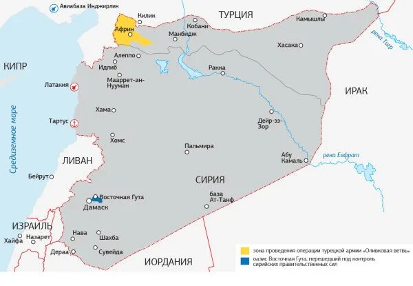 Где находится дамаск в какой стране. Карта Сирии с городами. Сирия географическое положение на карте. Дамаск на карте Сирии. Сирия политическая карта.