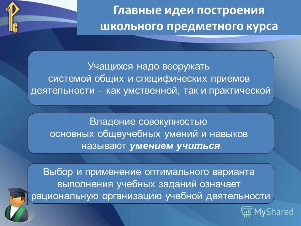 конкурсы премии и льготы являются специфическими приемами