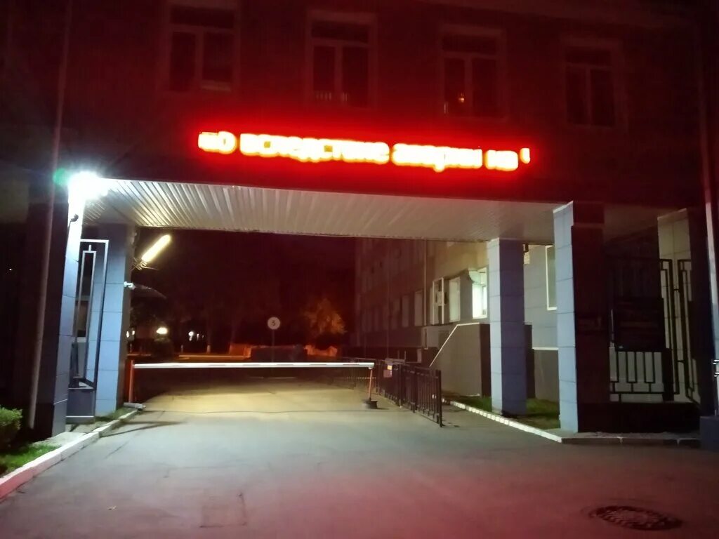 обнинск институт радиологии. протонный центр обнинск. фгбу цыба обнинске. ф. мрнц им а.