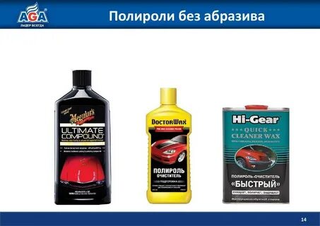 Полироль для дерева