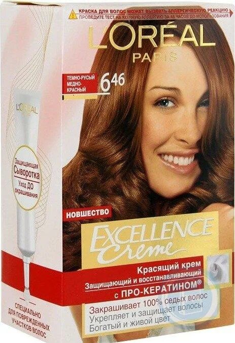 Loreal Excellence 6.46. Краска лореаль Excellence красный. L’Oreal Excellence Creme благородный медный. Краска лореаль экселанс медный 6.46 название.