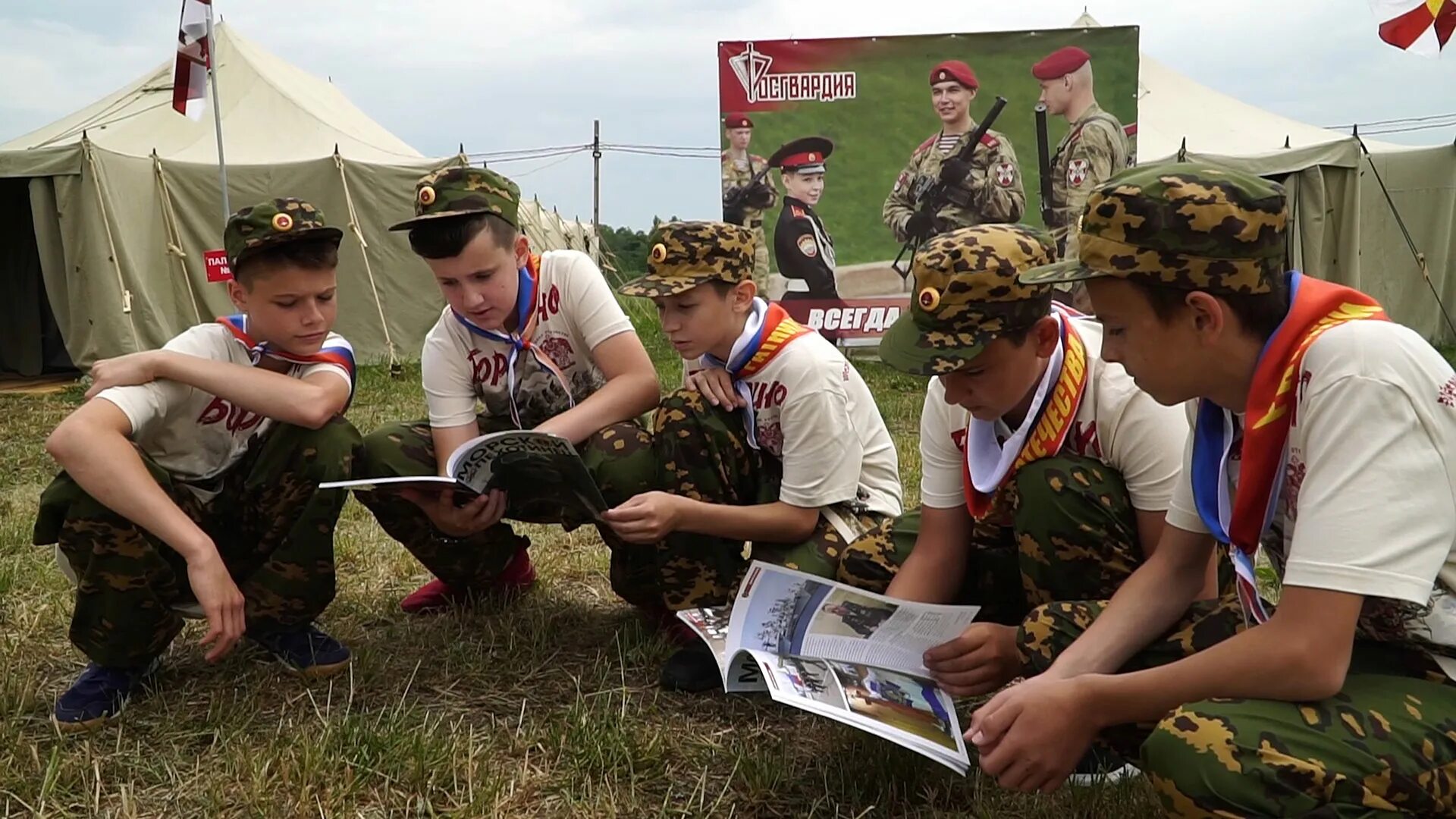 Современное патриотическое воспитание в россии. Военно патриотический лагерь Ратники. Военный лагерь Бородино. Лагерь Ратники Отечества Бородино. Военно патриотический лагерь Патриот.