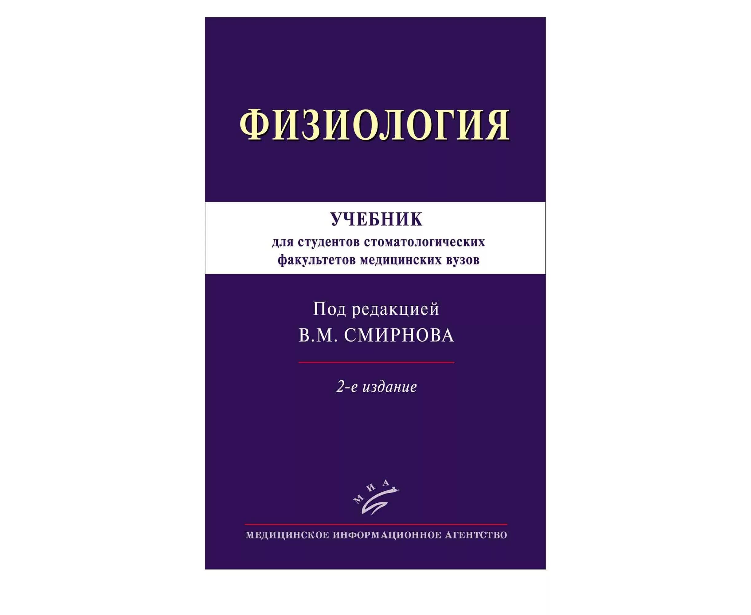 Орг учебное пособие для студентов. Учебные пособия студентов. Учебник по психологии. Организация самостоятельной работы студента куклина. Анатомия книга для студентов.