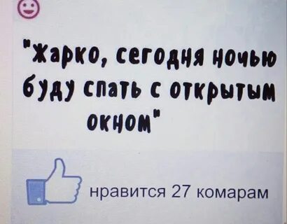 Нравится 27