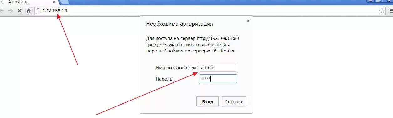 Wi-Fi роутер 192.168.1.1. 1992.168.1.1. 191.168.01. LP:192.168.1.1..