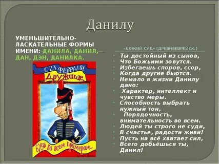 Ласкательное сережа