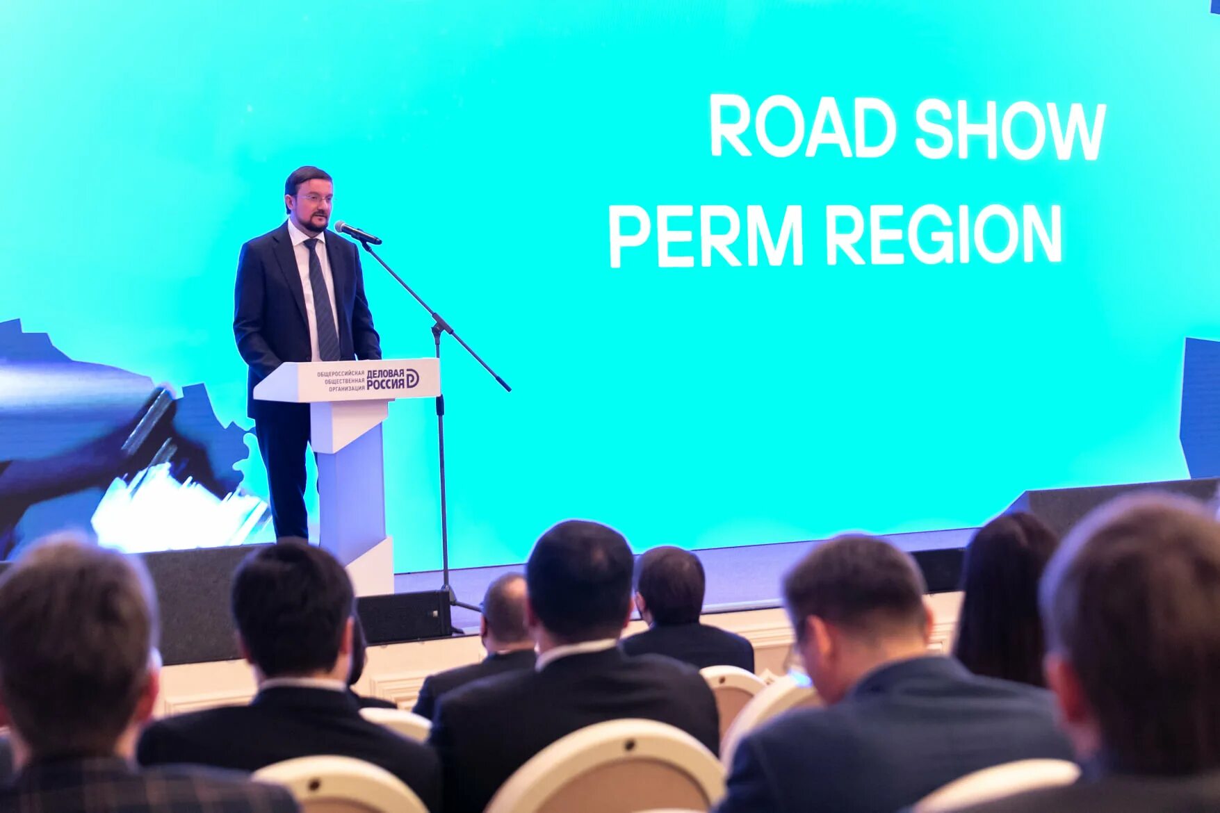 Road show. Роад шоу инвестиции. Road show график. Уральский форум Road show 2022.