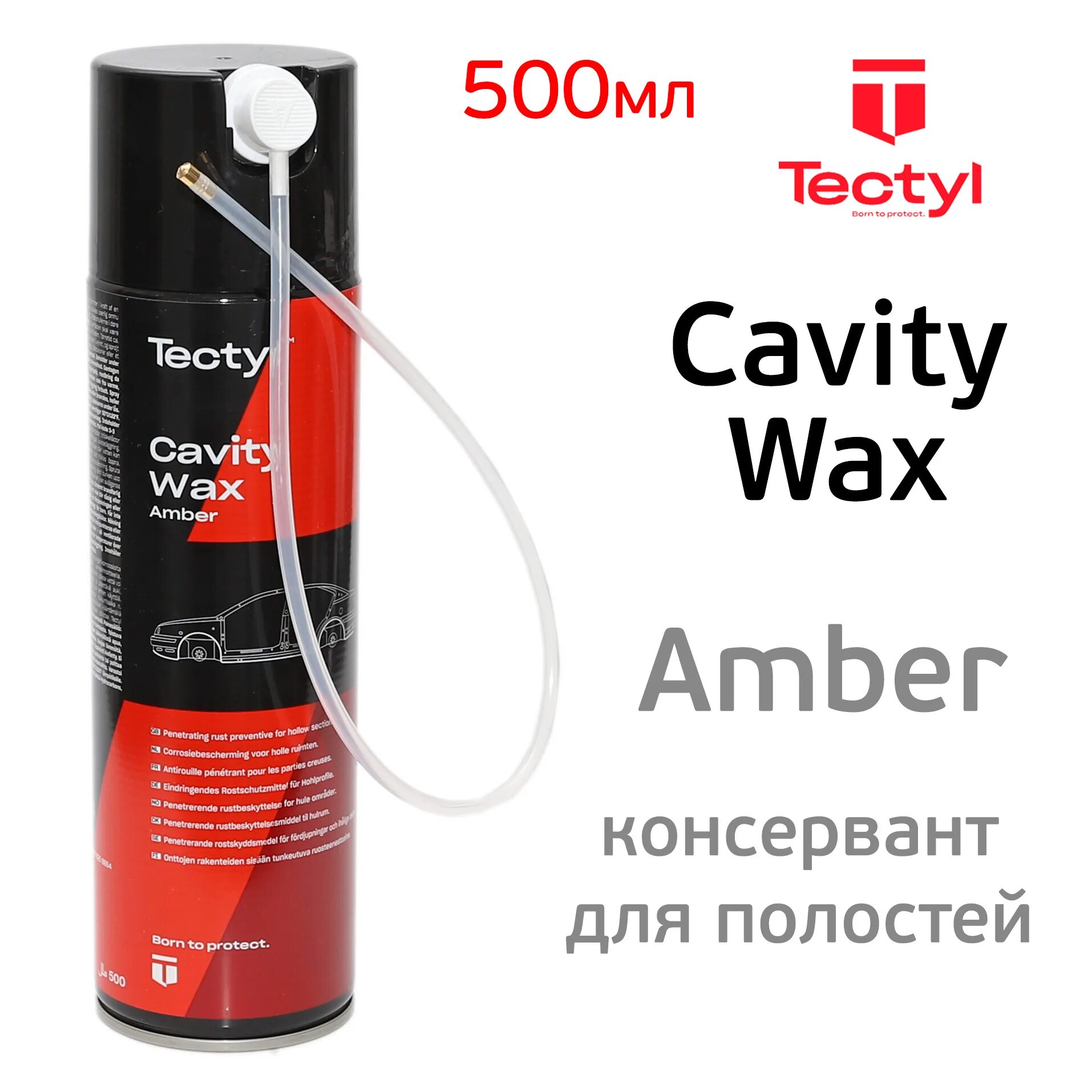 Pro series u900 cavity wax. Антикор для скрытых полостей tectyl cavity wax amber 500. Cavity wax amber. Pro series u900 cavity wax. Pro series u900 cavity wax.