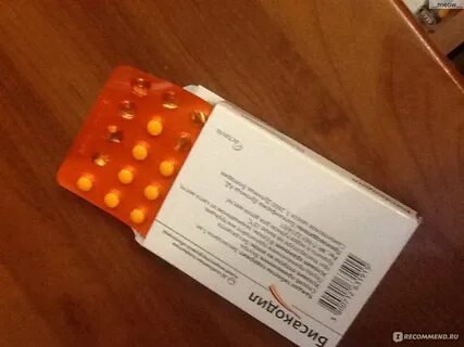 Бисакодил для похудения