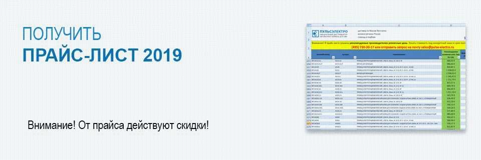 Прайс лист цены на зерно. Прайс лист 2019. Как Запросить прайс лист. Фирма риф прайс лист. Прайс лист на канцелярию.