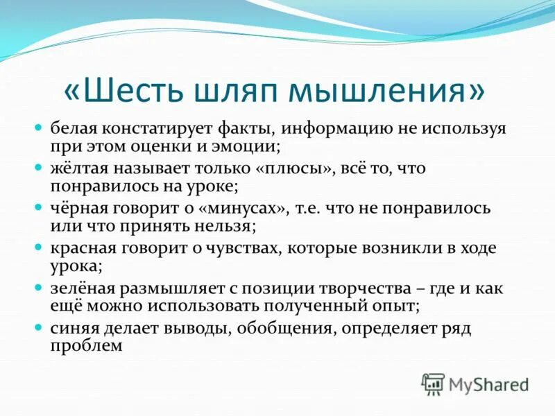 констатация факта что это значит