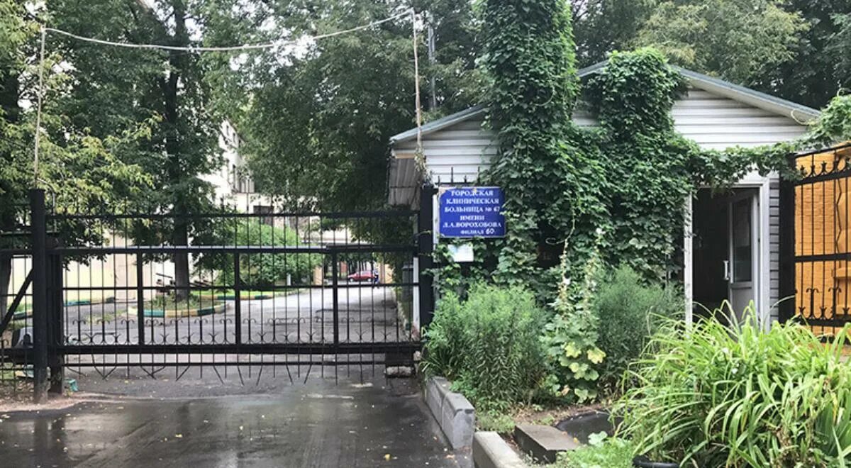 Патологоанатомическое отделение москва. Секционный зал для вскрытия. Морги москвы единая справочная. Танатологическое отделение. Морги москвы единая справочная.