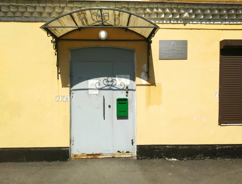 Жкс центрального района. Жилкомсервис №2. Жилкомсервис 2 адмиралтейского района. Жилкомсервис 1 санкт петербург. Жкс 1 лиговский 239.