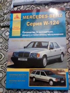 Эксплуатация mercedes
