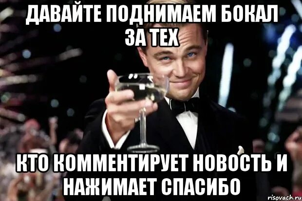 Песня давайте поднимем