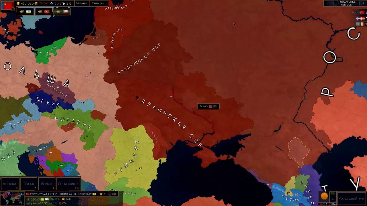 СССР В age of Civilization 2. Age of Civilizations 2 мод Addon+. Великороссия age of Civilization 2. Аддон age of history