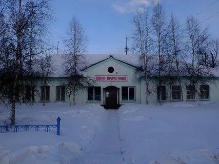 Кр пос