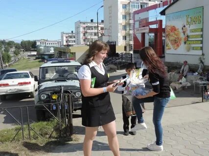 День города охи