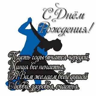 Танец поздравление родителей