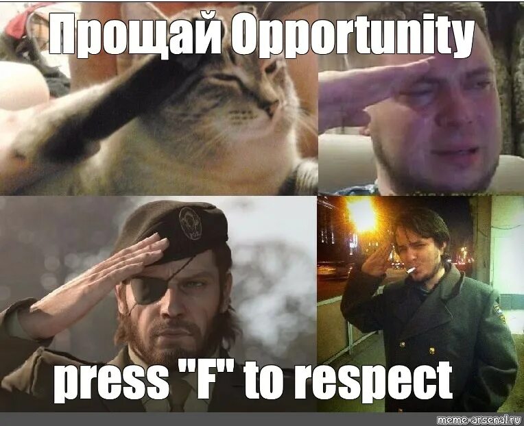 Мем press. Мемы отдают честь. Отдать честь Мем. Press f to respect Мем. Press f to pay respect мемы.