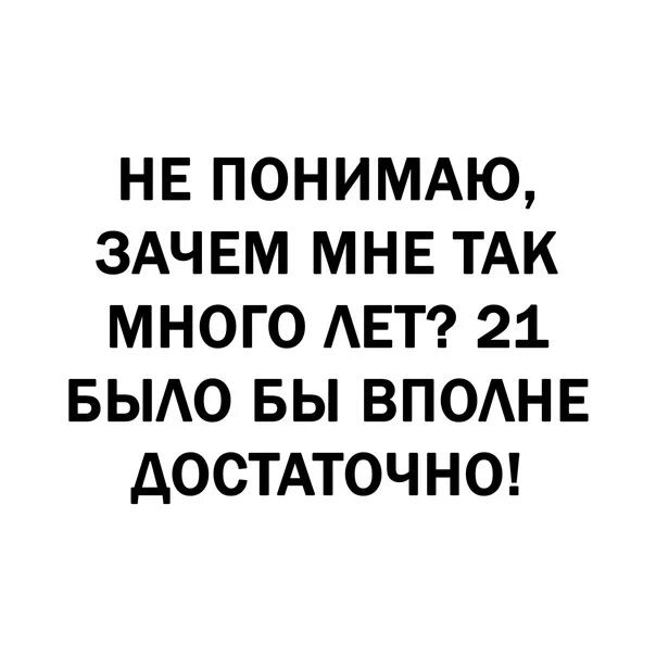 Почему так много времени