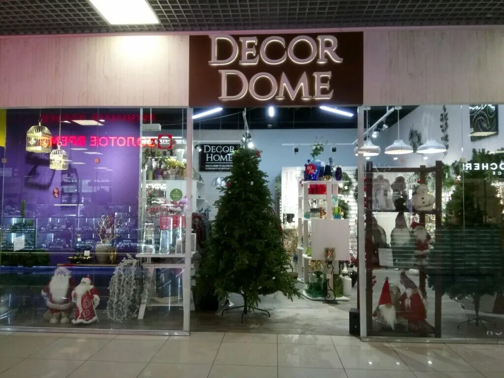 магазин уютный дом в заиграево. магазин октябрьской революции 1 иркутск. элит декор курганинск магазин. S-classic декор, иркутск, улица октябрьской революции, 1. франс декор иркутск новоленино.