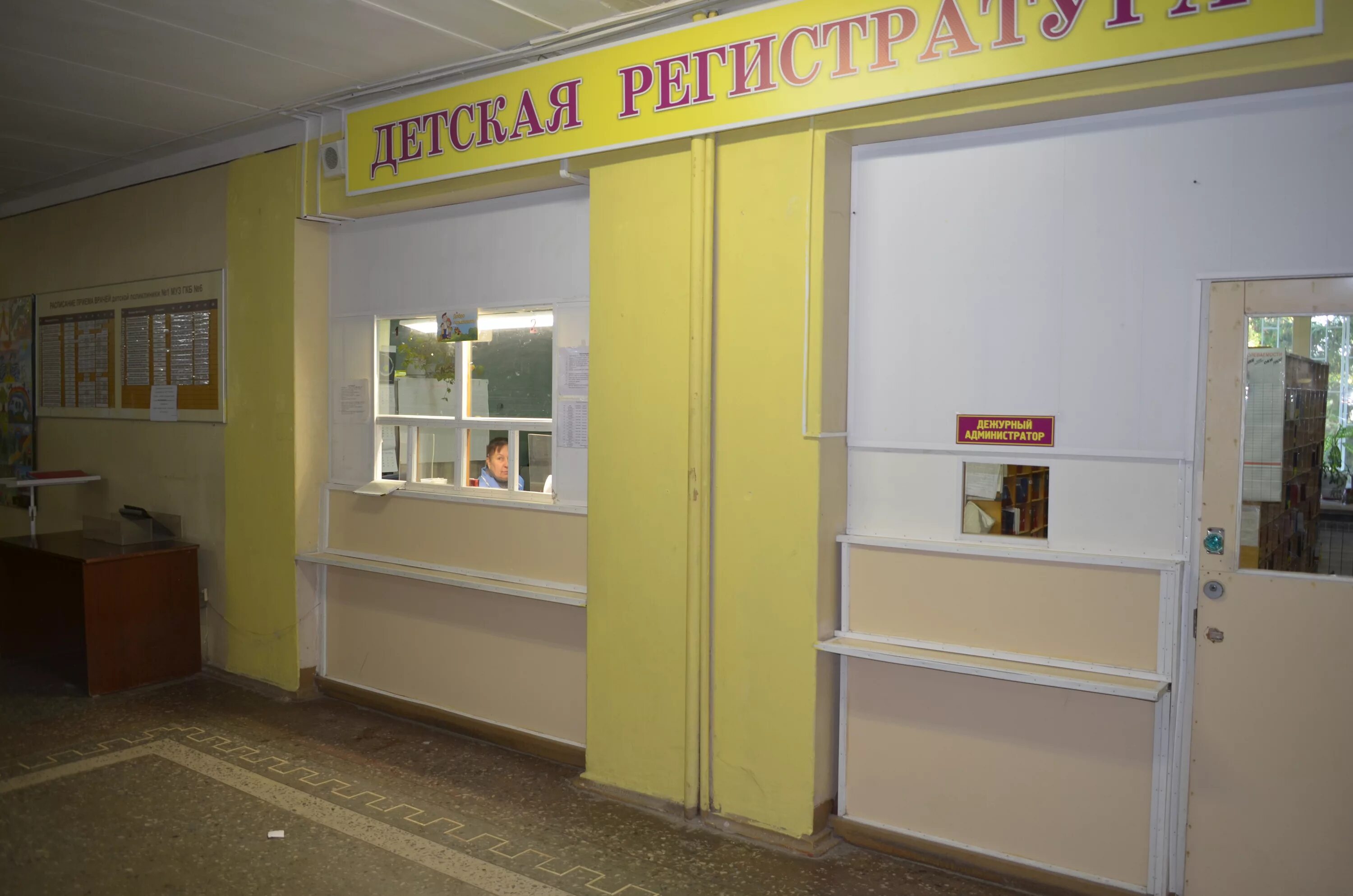 Регистратура на гагарина тверь. Регистратура на гагарина тверь. Клиническая больница ржд-медицина города тверь. Регистратура на гагарина тверь. Областная больница тверь регистратура.