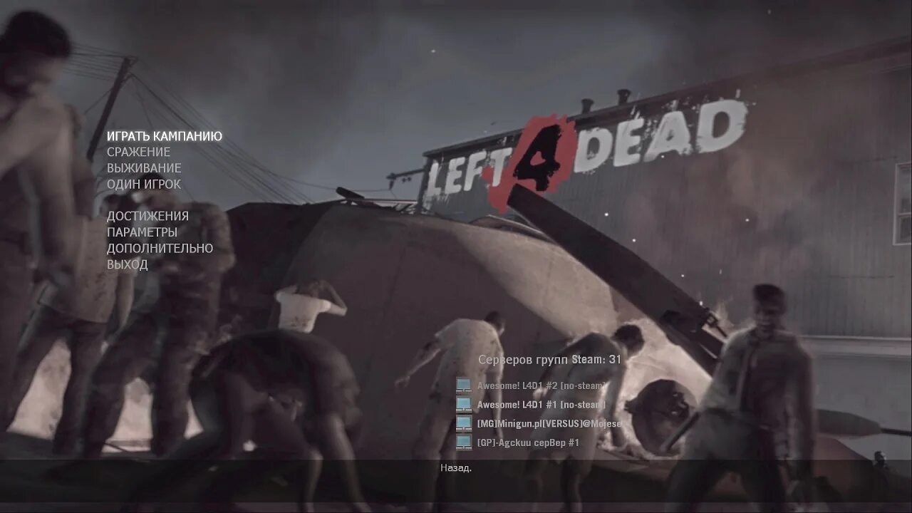 Игра left dead 1. Игра про зомби апокалипсис left 4 Dead. Left 4 Dead 1 требования минимальные. Системные требования игры Dead.