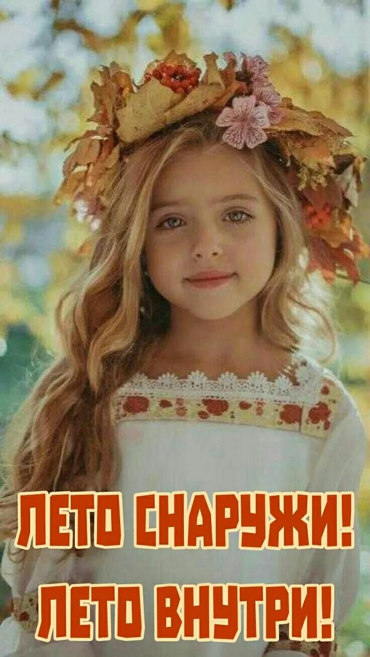 Ребенок девочка. Девочка с венком. Цветами. Алиса грисюк. Фотопортреты детей.
