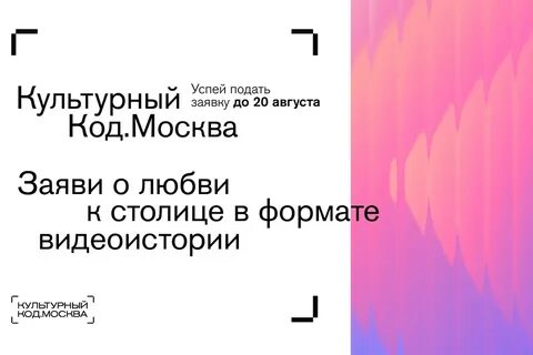 Культурный код отзывы