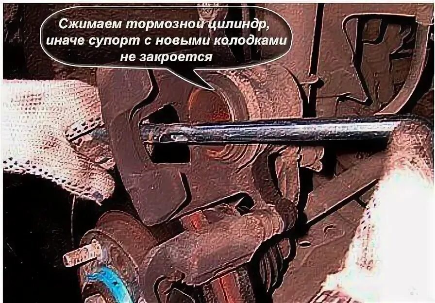 Как сжать тормозной цилиндр при замене. Сжимать тормозные цилиндры. замена задних тормозных колодок шевроле авео т250. замена поршня тормозного цилиндра авео т250. авео т250 поршень тормозного цилиндра еле задавил.