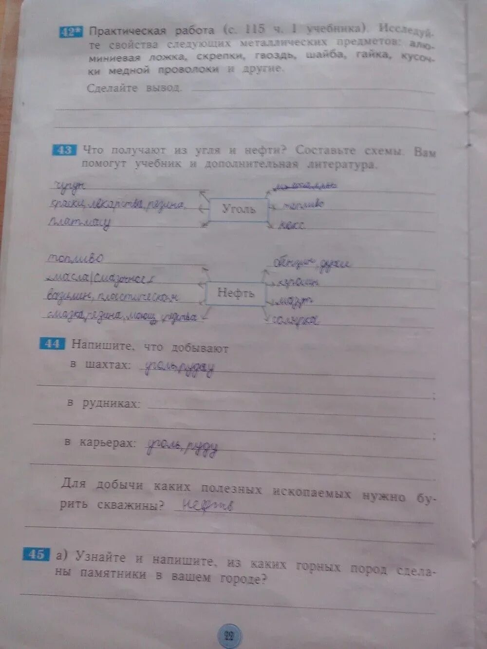 учебники по забайкаловедению. умк забайкаловедение.