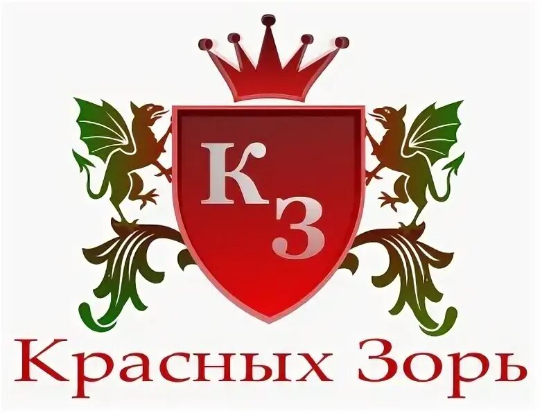 Пансионат красные зори кировского завода. Иваново красных зорь 16. Здоровье красные зори. Иваново ул. Красные зори 32а выкса.