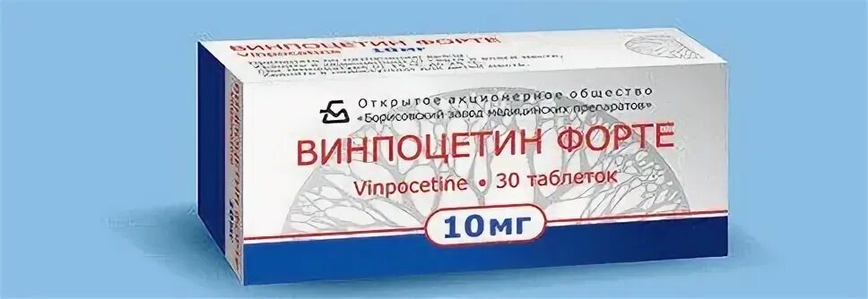 Винпоцетин форте 10 мг№30. Винпоцетин форте 10 мг. Винпоцетин форте таблетки. Винпоцетин таблетки 10 мг. Винпоцетин форте канон 10 мг.