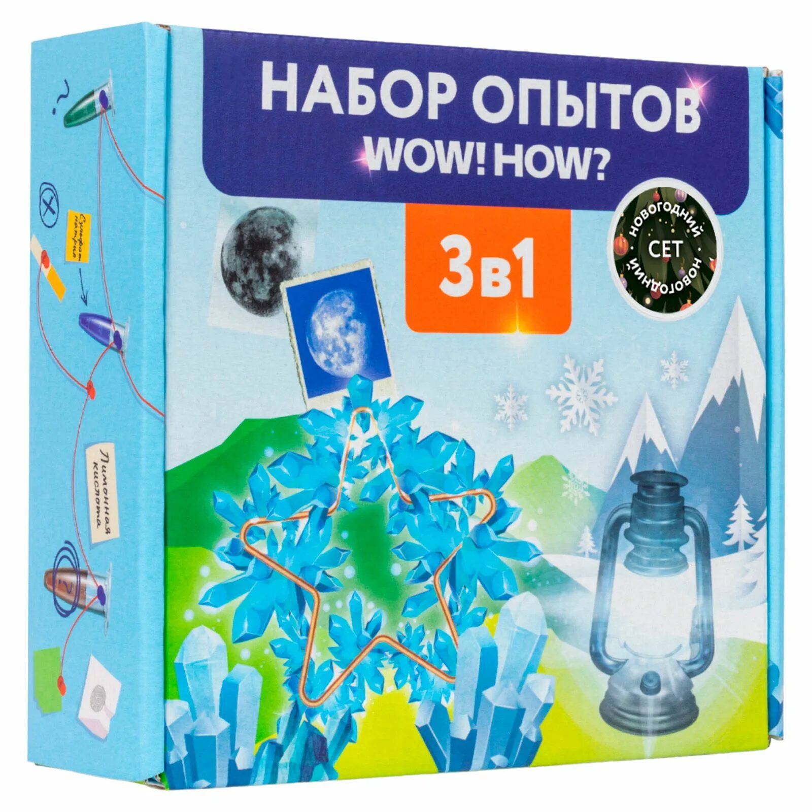 Набор опытов wow how. Набор опытов wow how