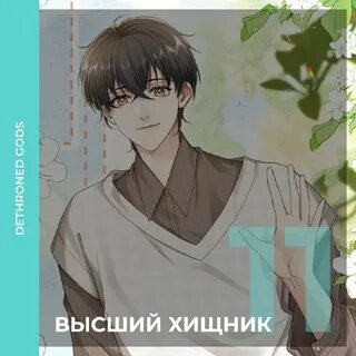 Бог тг